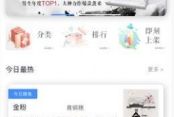 小说免费阅读,免费阅读小说中的奇幻之旅